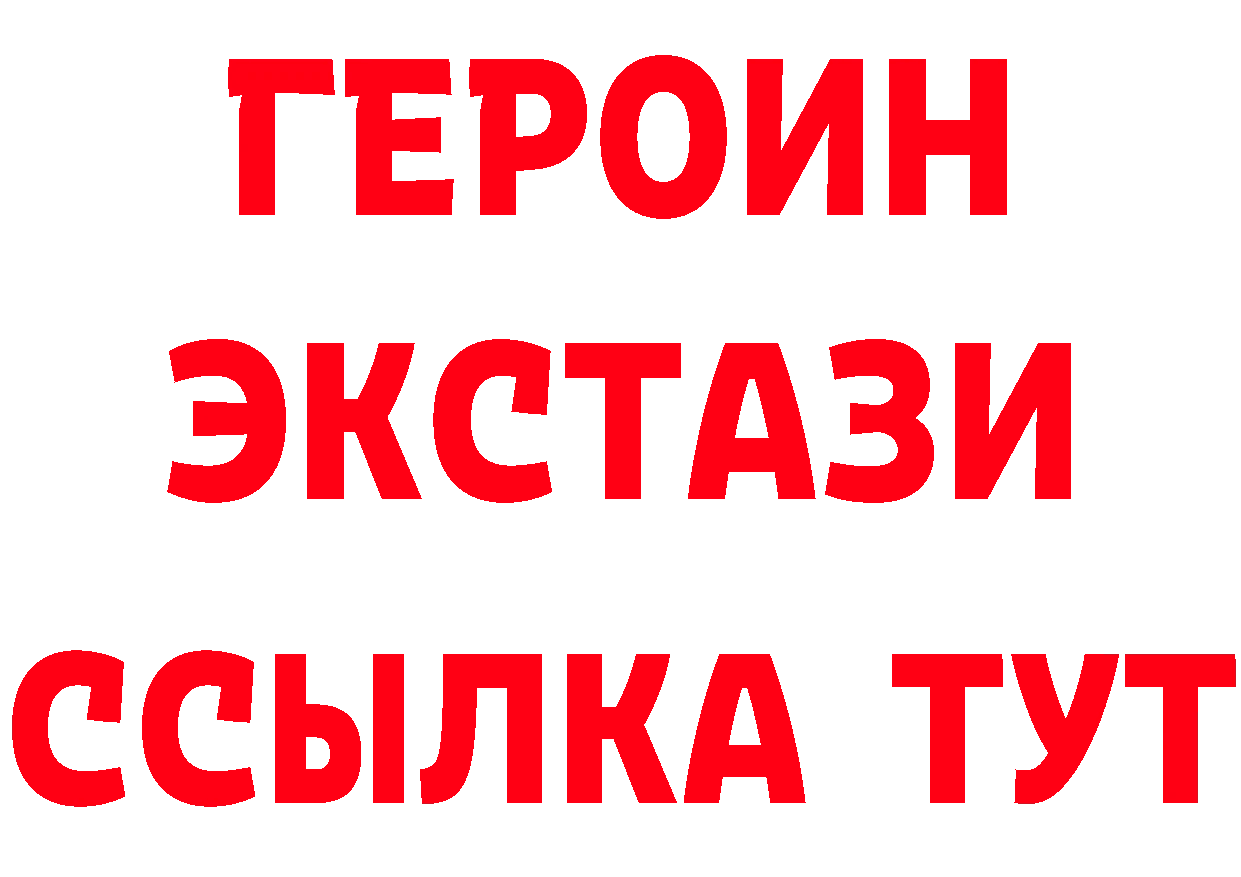 Где купить наркотики?  наркотические препараты Электрогорск